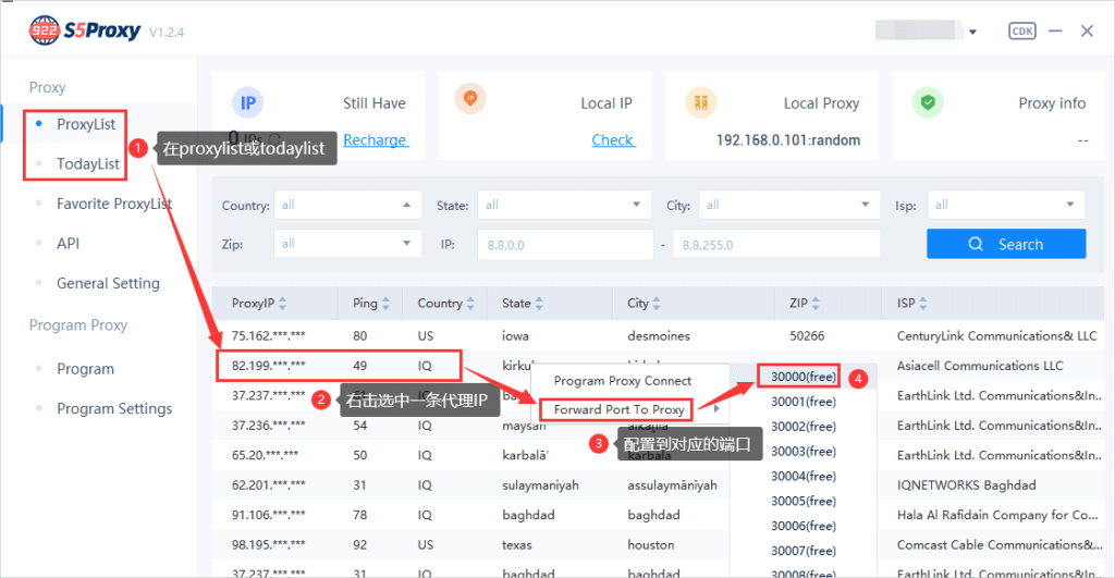 922 S5 Proxy_vmlogin