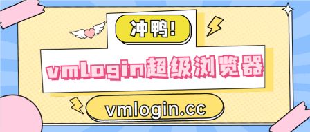 此圖片的 alt 屬性為空；文件名為 vmlogin-image496.jpg